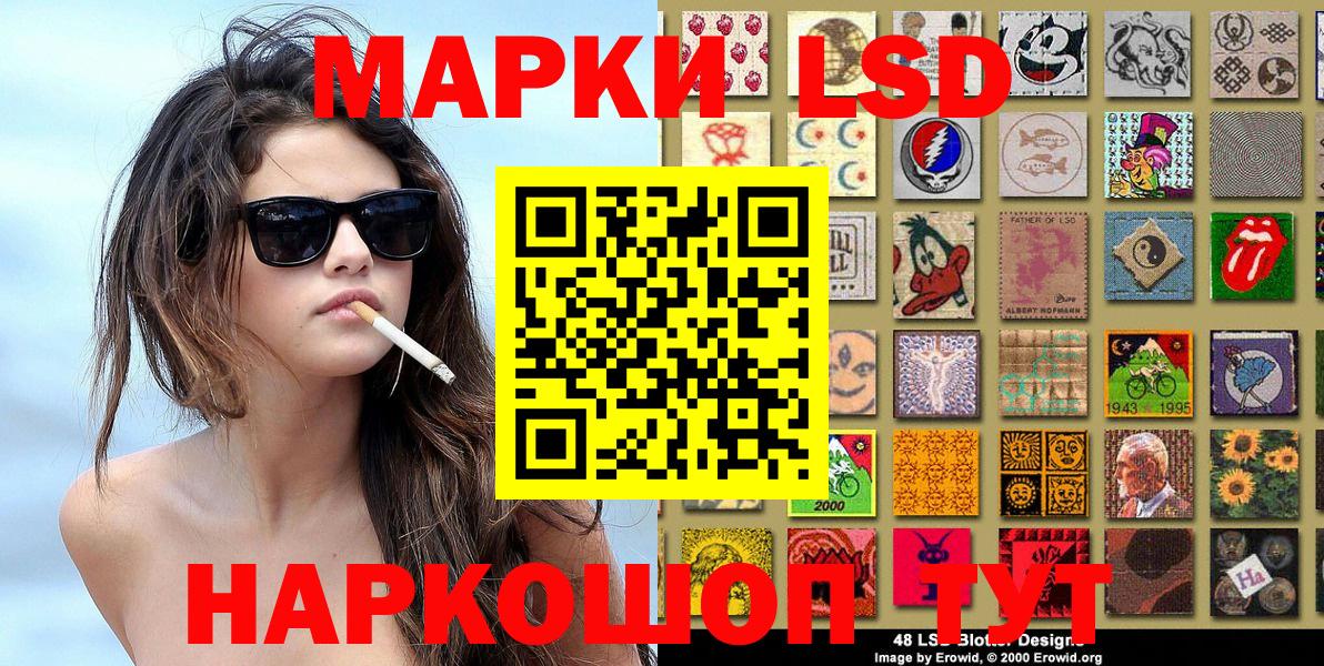 Карталы  Наркотические марки 1,5мг  Наркотические марки 1,5мг  купить  цена  Вход с VPN 