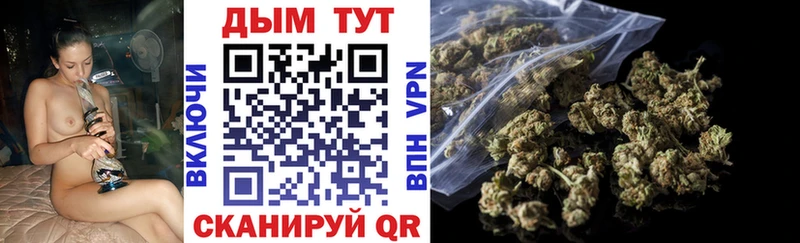 закладки  Карталы  Бошки Шишки VHQ 