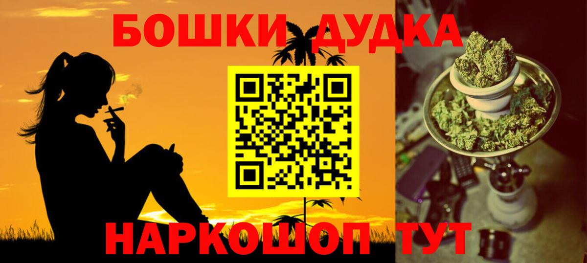 Шишки марихуана индика  Марихуана марихуана  Карталы  Марихуана гибрид  Вход с VPN 