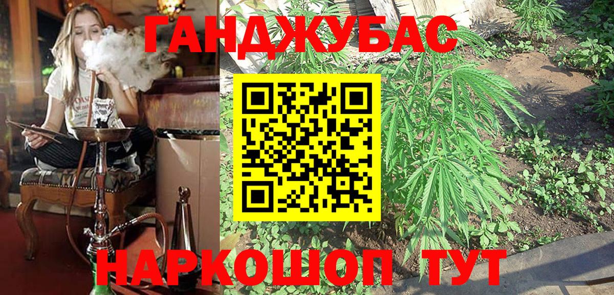 Конопля ГИДРОПОН Карталы
